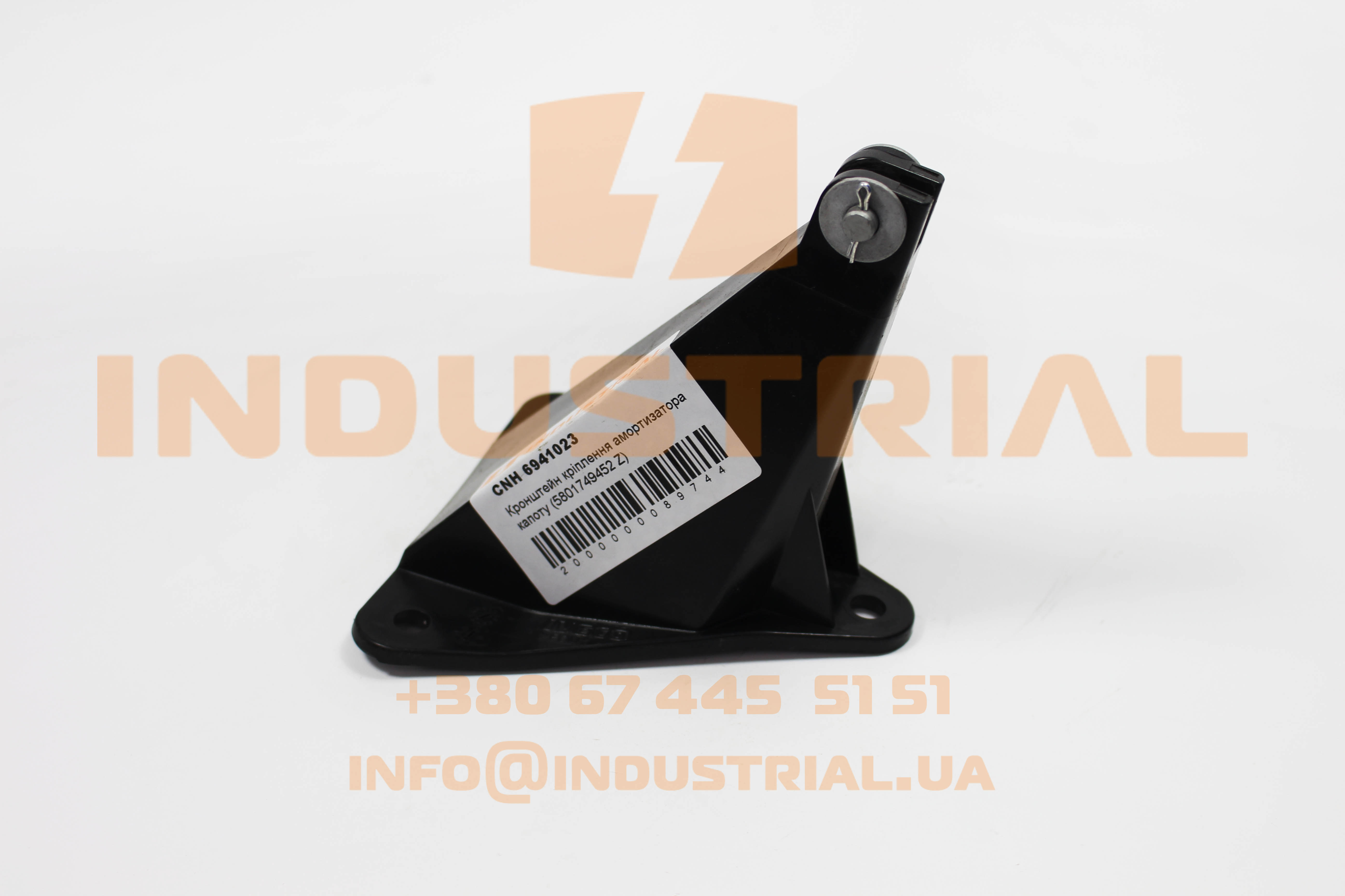 CNH 6941023 CNH INDUSTRIAL
